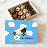 Personalised Eid Choccybox - Sheep in the Clouds